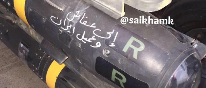 بالصور : صواريخ الأباتشي السعودية 