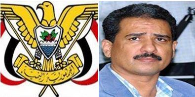 صدور قرار جمهوري بتعيين الدكتور محمد الشعيبي رئيسا لجامعة تعز (سيرة ذاتية)