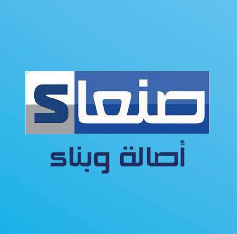 قناة صنعاء تدشن بثها الرسمي