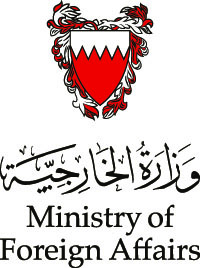 البحرين تدين التفجير «الإرهابي» في عدن