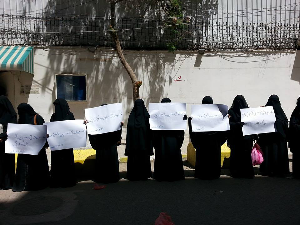 وقفة احتجاجية أمام مقر اللجنة الدولية للصليب الأحمر بصنعاء تضامنا مع أمهات المختطفين (صورة)