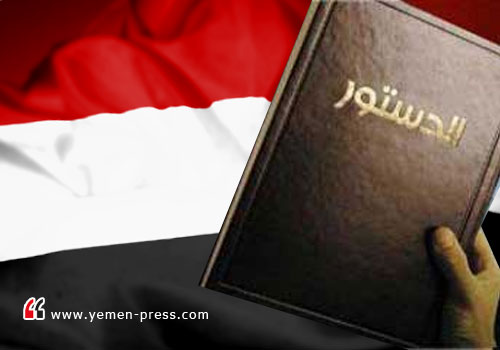 اليمن تحدد أكتوبر المقبل موعدا للأستفتاء على الدستور الجديد