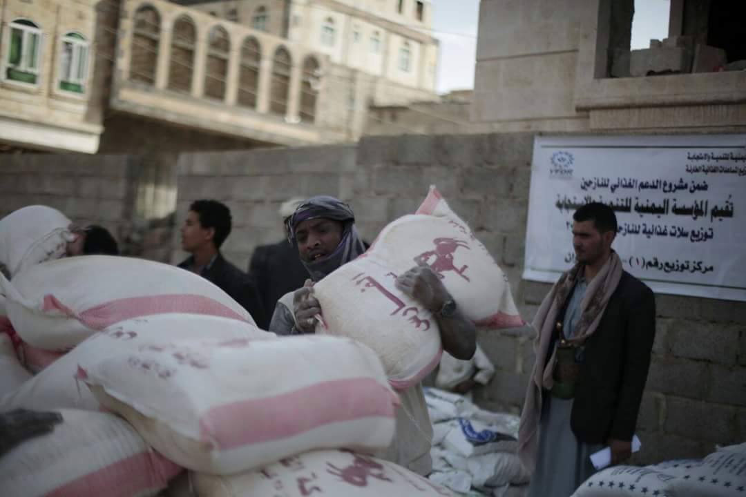 مؤسسة التنمية والاستجابة تدشن مشروع الدعم الغذائي للنازحين في محافظة صنعاء وأمانة العاصمة