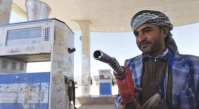 هبوط طفيف لأسعار بيع الغاز المنزلي والبترول في العاصمة صنعاء 