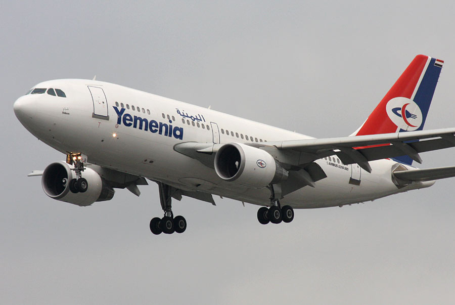 الخطوط الجوية اليمنية تكشف حقيقة توقفها كليا خلال أسبوع
