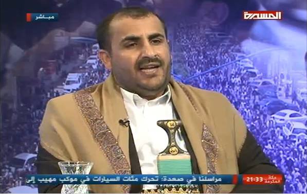 الناطق الرسمي لجماعة الحوثي في لقاء خاص أمس الثلاثاء على قناة ال