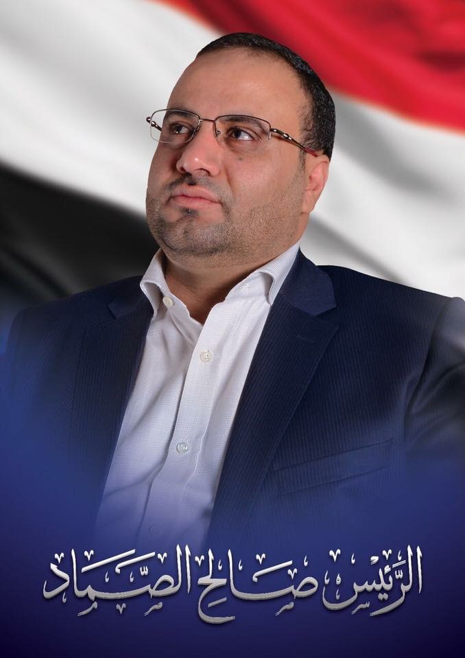 رئيس المجلس السياسي القيادي الحوثي الصماد