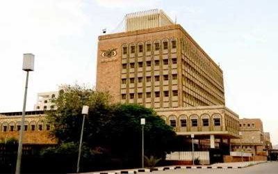 المجلس السياسي الأعلى في صنعاء يرفض قرار نقل البنك ويعتبره في حكم العدم (تفاصيل)