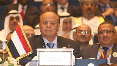 نص كلمة الرئيس هادي أمام القمة العربية الأفريقية الثالثة المنعقدة في الكويت