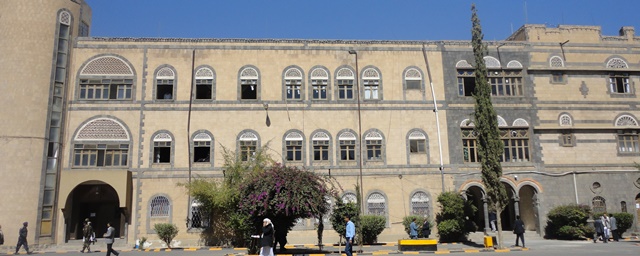 مبنى مجلس النواب اليمني -البرلمان-