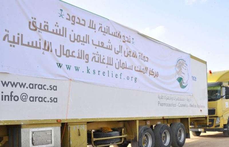 مركز سلمان للإغاثة يسهل دخول 16 شاحنة مساعدات لتعز