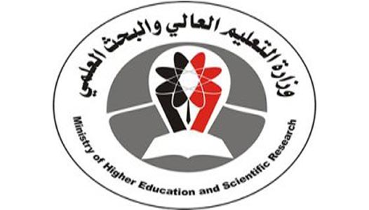 وزارة التعليم العالي والبحث العلمي - اليمن