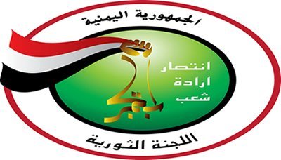 «اللجنة الثورية الحوثية» تعلن الحرب وحالة التعبئة العامة وتوجه وتدعو الجيش للتصدي لـ «الإرهابيين»