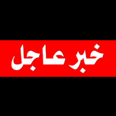 كلمة لزعيم الحوثيين عبد الملك الحوثي