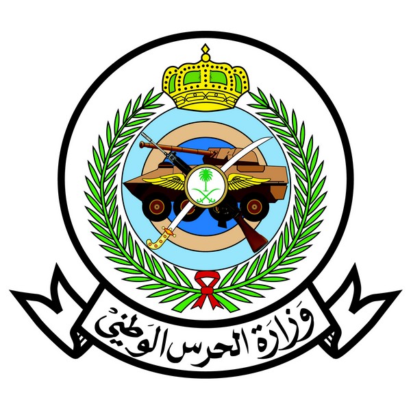 شعار وزارة الحرس الوطني