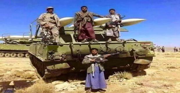 الحوثيون يكشفون عن منظومة دفاع جوي حديثة تدخل الخدمة لأول مرة