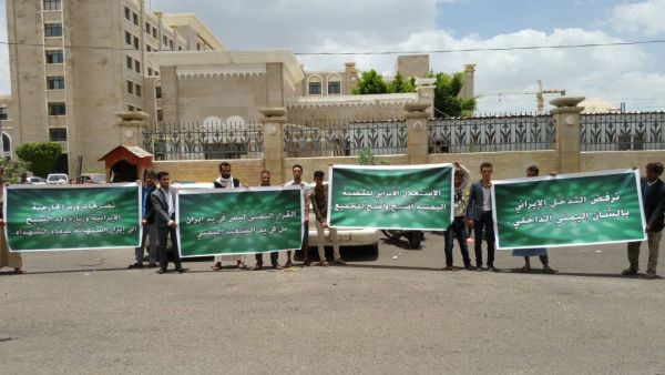 «صالح» يحرك فعاليات مناهضة لحلفائه الحوثيون بصنعاء