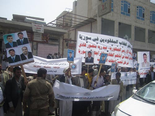 مئات المحتجون بصنعاء يطالبون بإطلاق سراح الطلاب اليمنيين المعتقلين في سجون \