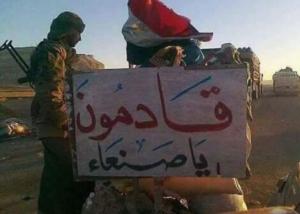 خبير عسكري عراقي يدعوا الجيش الوطني والتحالف بسرعة السيطرة على معقل الحوثيين بـ «عمران» لكسب معركة «صنعاء»