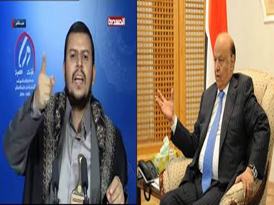 الرئاسة اليمنية تعلن عن اتفاق جديد بين الرئيس هادي وجماعة الحوثي