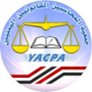 تدشين اختبار الزمالة الخليجية للمحاسبين اليمنيين بصنعاء