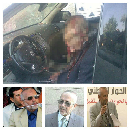 اليمن : إجماع سياسي على حقيقة واحدة وراء اغتيال الدكتور أحمد شرف الدين