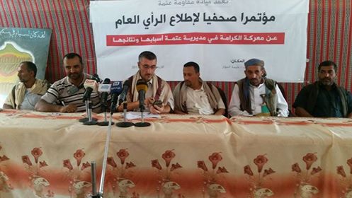 قائد مقاومة عتمة: شبعت الكلاب من جثث الحوثيين وهذا العرض الذي تلقّيته من الانقلابيين