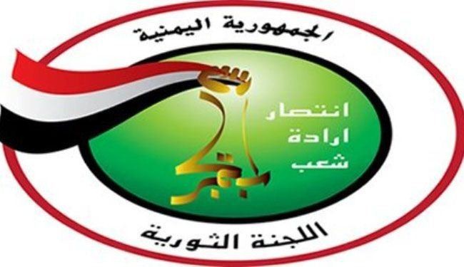اللجنة الثورية الحوثية تستغيث بالشارع وتدعو لمسيرة حاشدة للتنديد بالأمم المتحدة والمجتمع الدولي