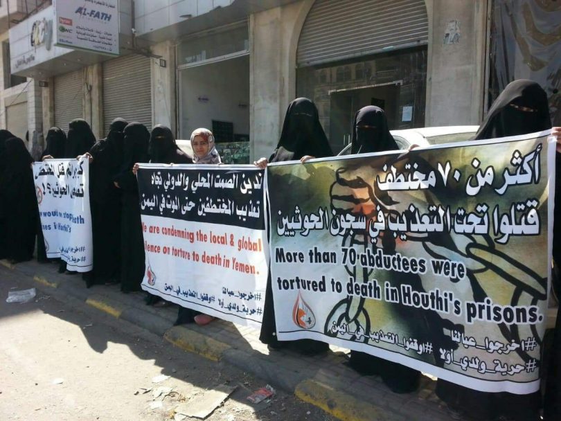 صحفيو اليمن يطالبون بإطلاق زملاءهم المعتقلين وحماية الصحافة وحرية الرأي ..أسماء الموقعين