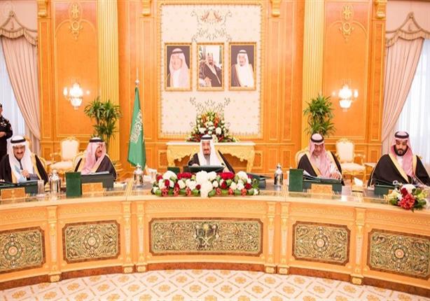 مجلس الوزراء السعودي يشيد ببيان سفراء الـ18 ويدعو للالتزام بمرجعيات الحل السلمي