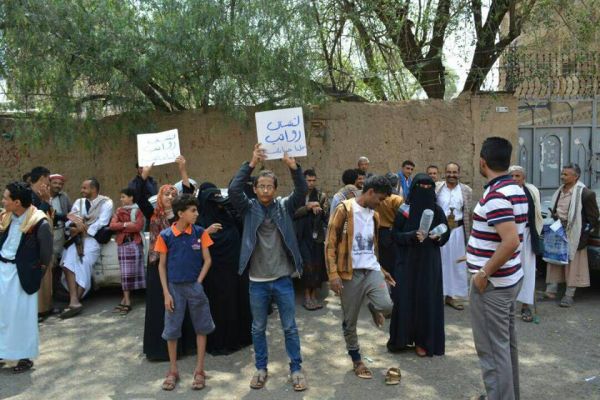 مليشيا الحوثي تعتدي على تظاهرة بصنعاء تطالب بصرف مرتبات موظفي الدولة