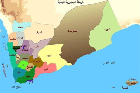 خريطة الجمهورية اليمنية