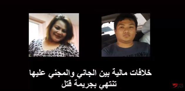 شرطة دبي تكشف تفاصيل حادثة قيام «جزار مقيم» بقطع يد ورأس امرأة ثم قام بحرقهما ودفنهما