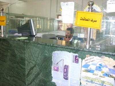 نقابة البريد والاتصالات في صنعاء تبدأ الإضراب العام احتجاجاً على استمرار احتجاز مدير مكتب التحرير