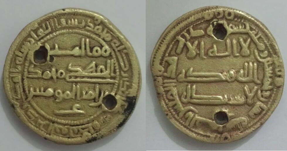 العثور على أقدم قطعة نقدية إسلامية صُكت في اليمن في رداع ( صورة )