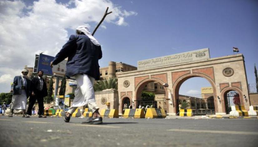 لجان الرقابة الحوثية: مداهمات ومصادرة أختام ومنع من السفر
