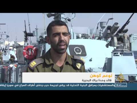 مناورات إسرائيل في البحر الأحمر.. مواجهة عدو مشترك (شاهد الفيديو)