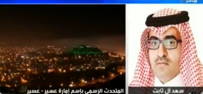 فيديو: رد مسؤول سعودي حول مقطع يشوه سمعة اليمنيين العاملين بالمملكة