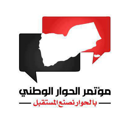 «يمن برس» ينشر نص التقرير النهائي للجنة التحضيرية لمؤتمر الحوار 