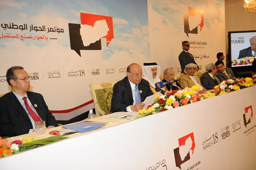 «جمهورية اليمن الاتحادية» هو الإسم الجديد لليمن والخميس موعداً لإنهاء مؤتمر الحوار