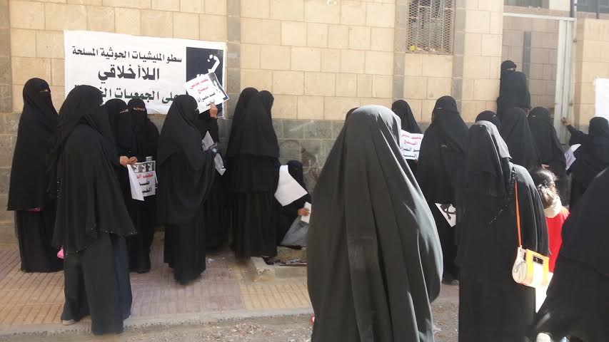 وقفة احتجاجية خامسة أمام جمعية التقوى بصنعاء ومسلحو الحوثي يرفضون تسليم مقرها المحتل منذ شهر