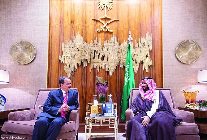 الأمير محمد بن سلمان يبحث مع المبعوث الأممي مستجدات الأوضاع في الساحة اليمنية
