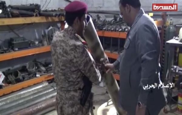 جماعة الحوثي تعلن تصنيع أسلحة محلية جديدة تتضمن «ألغام مضادة للدروع» ومدافع (صور)