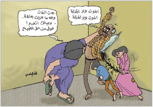 كاريكاتير: القات والفول للفنان رشاد السامعي
