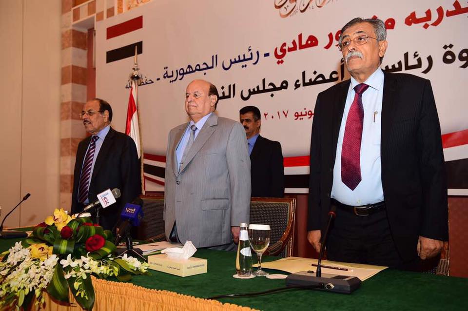 الرئيس هادي يلتقي أعضاء مجلس النواب ويدعوهم لحشد المواطنين ضد الانقلاب (صور)