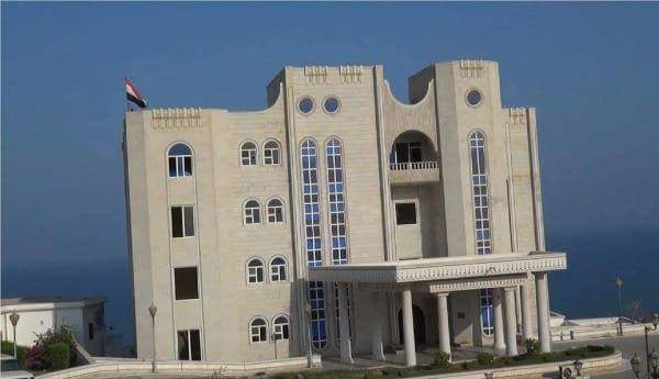 القصر الرئاسي بالمعاشيق في العاصمة المؤقتة عدن