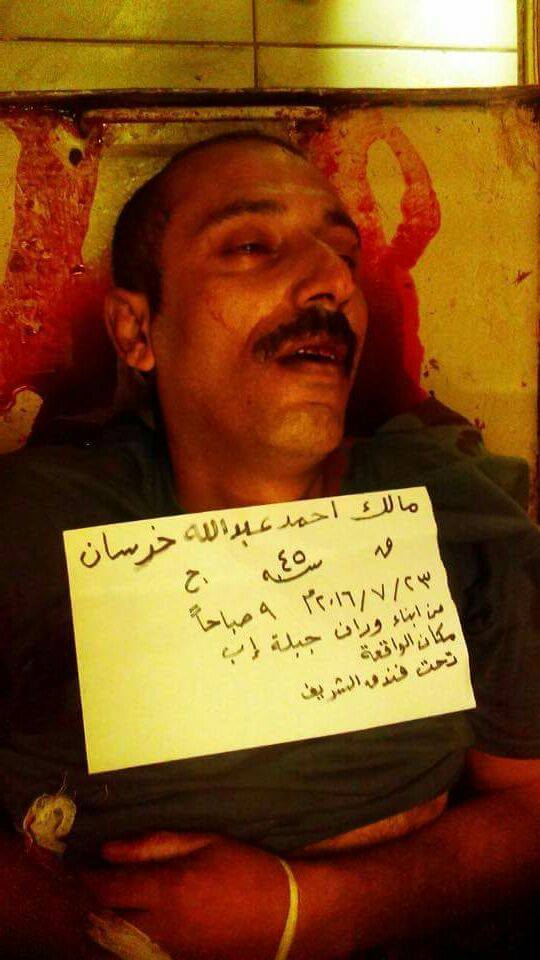 اغتيال قيادي بالمجلس العسكري لمحافظة إب وسط مدينة تعز (صورة)