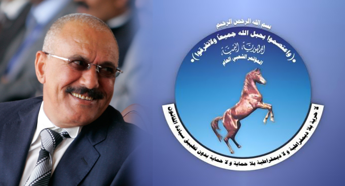 استياء مؤتمري من انقلاب جماعة الحوثي على المجلس السياسي