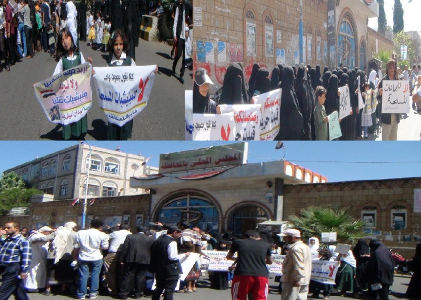 مظاهرات طلابية في إب رفضاً لتواجد مليشيات الحوثي المسلحة