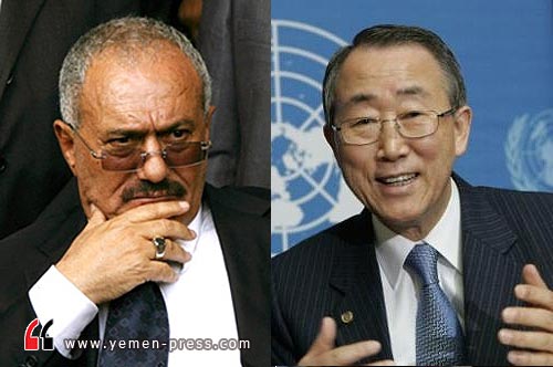 عاجل: بان كي مون: الرئيس اليمني سيستكمل علاجه في نيويورك بعد التوقيع